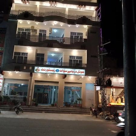 F R Darya E Swat Hotel Saidu Sharif 외부 사진